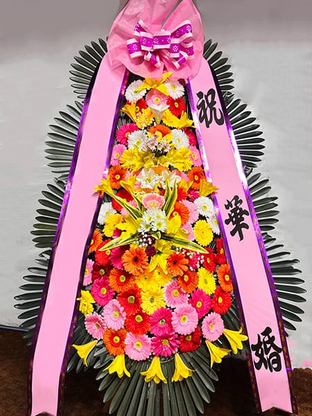 더에스비웨딩컨벤션 학회 및 산학 협력단에서 보내신 격식 있는 화환