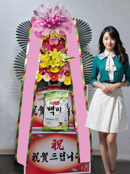 더에스비웨딩컨벤션 쌀화환